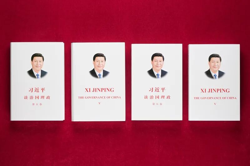 《習(xí)近平談治國(guó)理政》第五卷重點(diǎn)內(nèi)容是什么？如何學(xué)習(xí)？